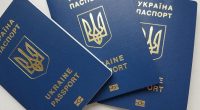 паспорт