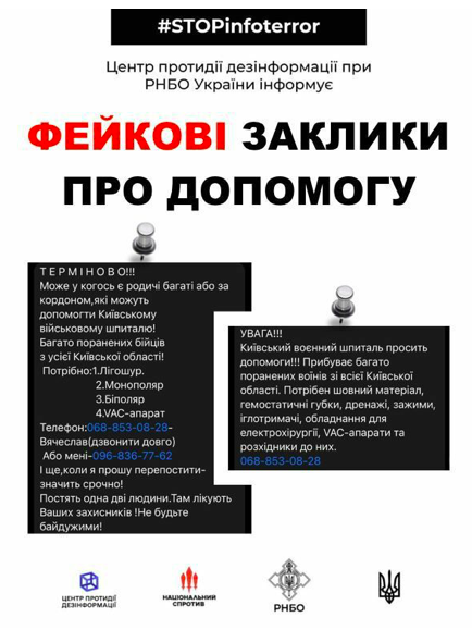шахрйство