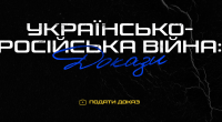 докази