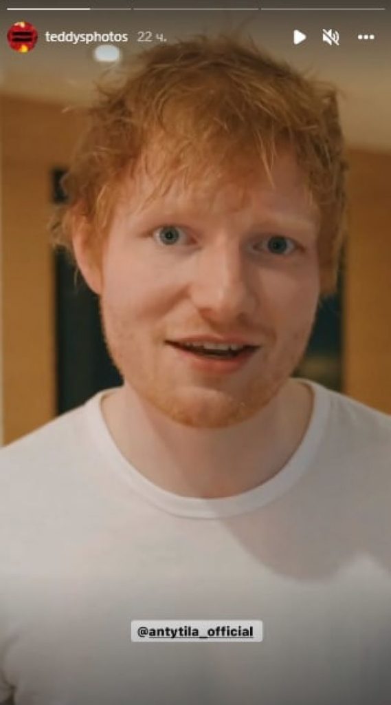 Ед Ширан