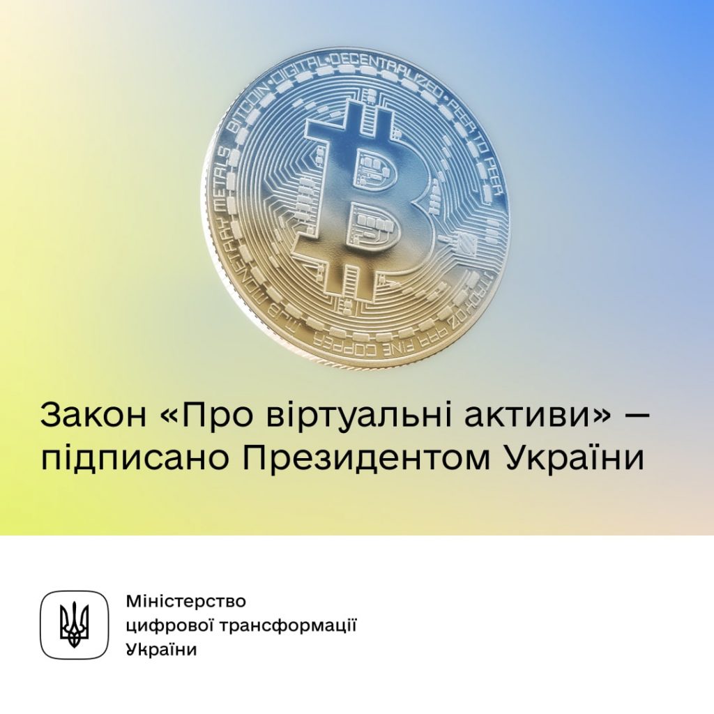 крипта