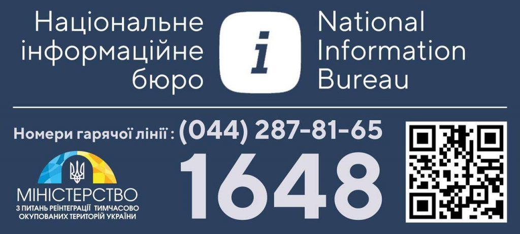 лінія