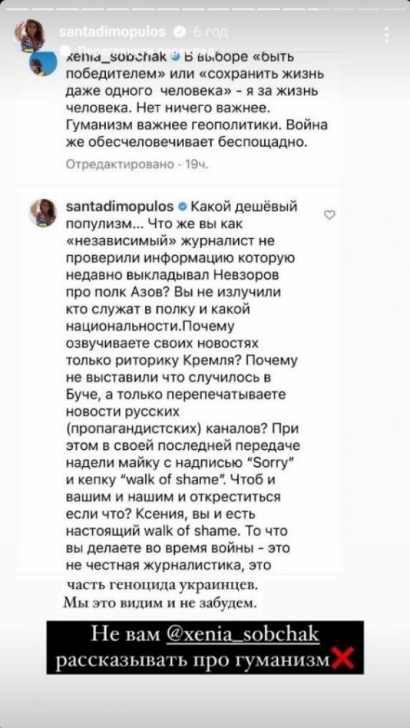 Дімопулос