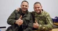Ярмак
