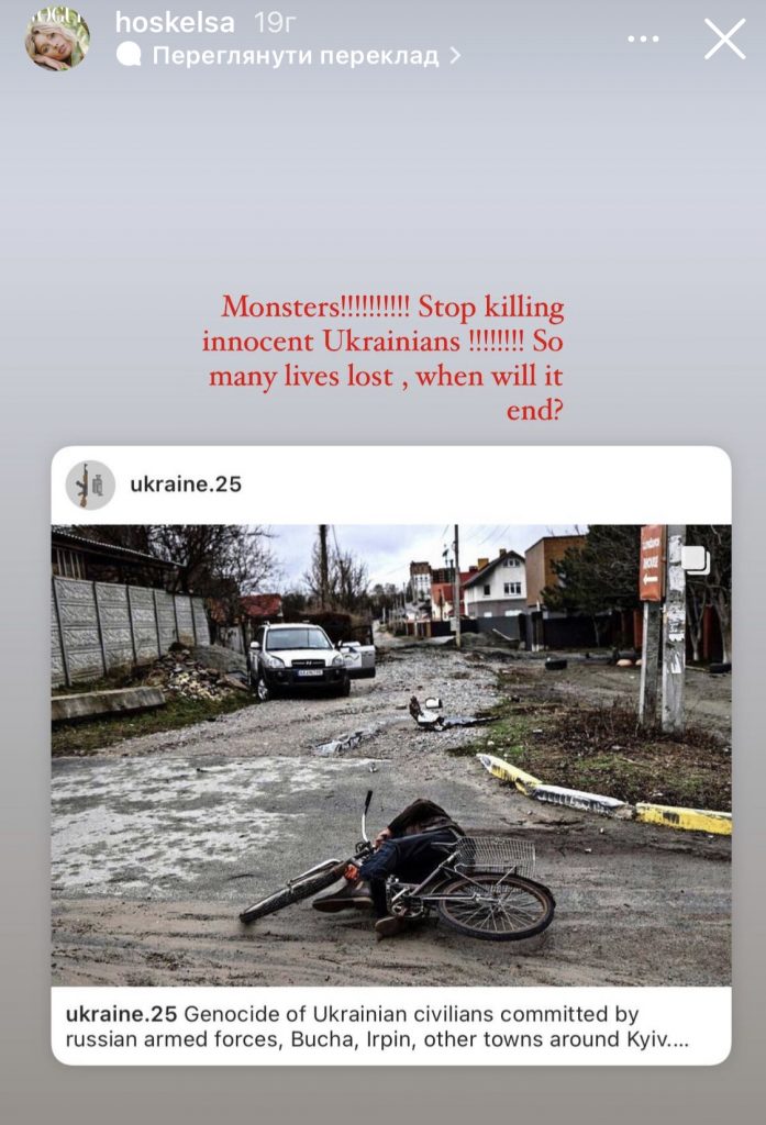 Буча