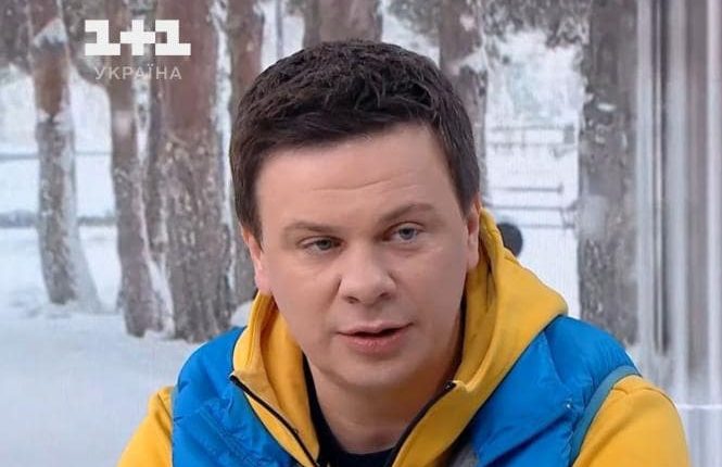 Комаров